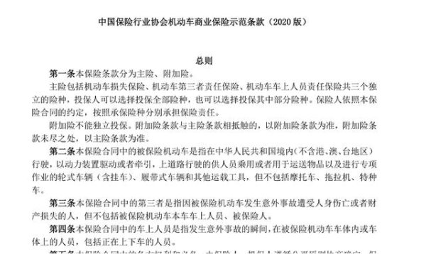 kaiyun体育属于运输企业之间的一种合作轨制-开元体育在线登录